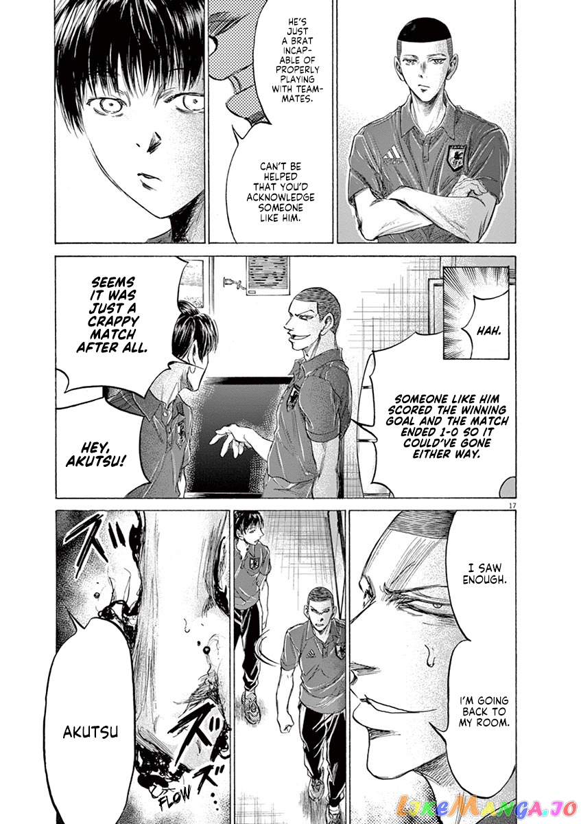 Ao Ashi, Chapter 171 image 18